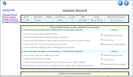 record ratings view